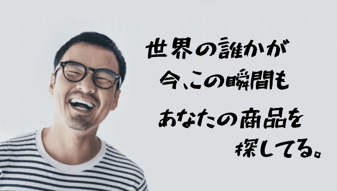 スタッフの作業風景